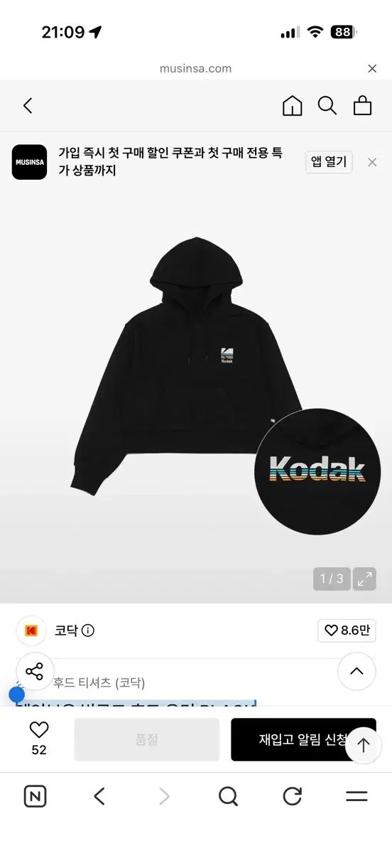 レインボー ビックロゴ フーディー ウィメンズ セットアップ BLACK