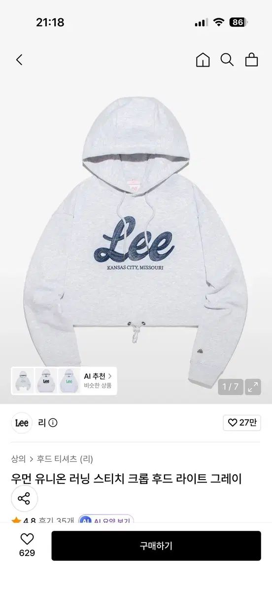 Lee ウィメンズ ユニオン ランニング スティッチ クロップド フーディー ライト グレー