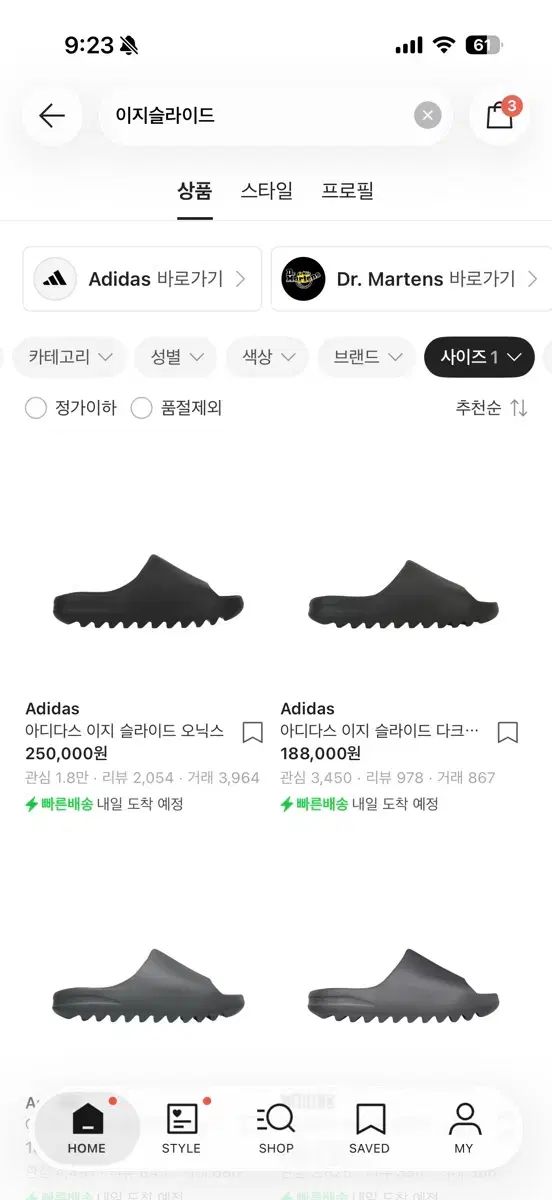 傷なし ほぼ新品 adidas アディダス イージー スライド オニキス 255