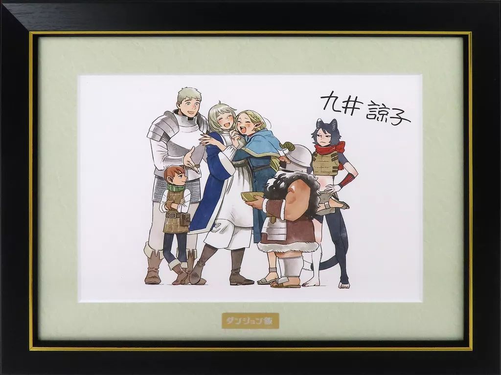 【中古】原画イラストボード 付属品付)ダンジョン飯 複製サイン入り複製原画 第2シーズンED B