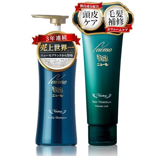 ニューモ シャンプー ＋ ヘアートリートメント ボリュームリッチ シリアルナンバー付Y 6b46e108