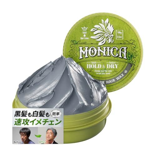 ニューモニカ カラーワックス グレー 100g シャンプーで洗い流せる 一時的なヘアカラー 白髪隠し 男性 メンズ ヘアワックス グリーンティーの香りY 2156d807