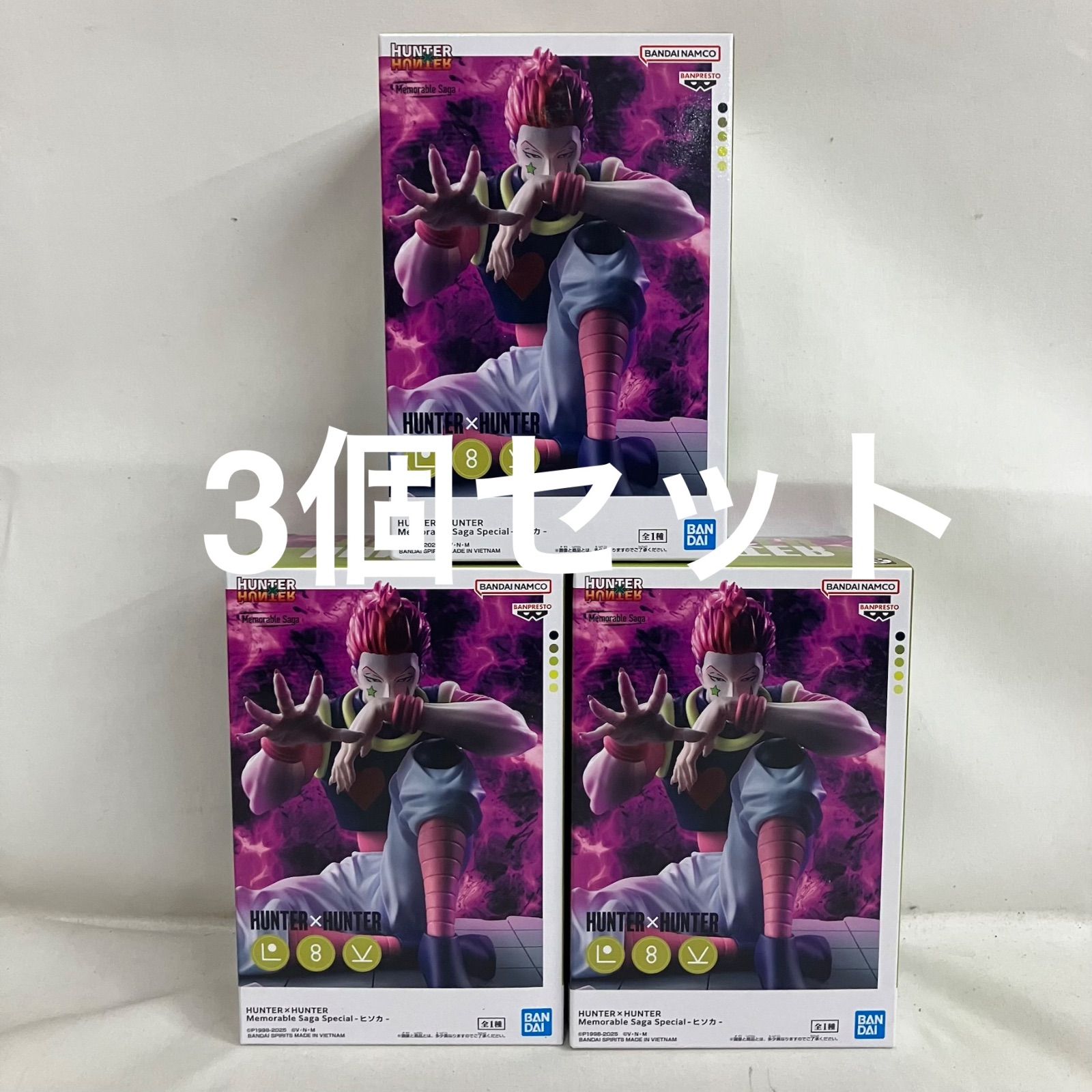 未開封 ハンターハンター Memorable Saga special ヒソカ フィギュア 3個セット SF5551 c101