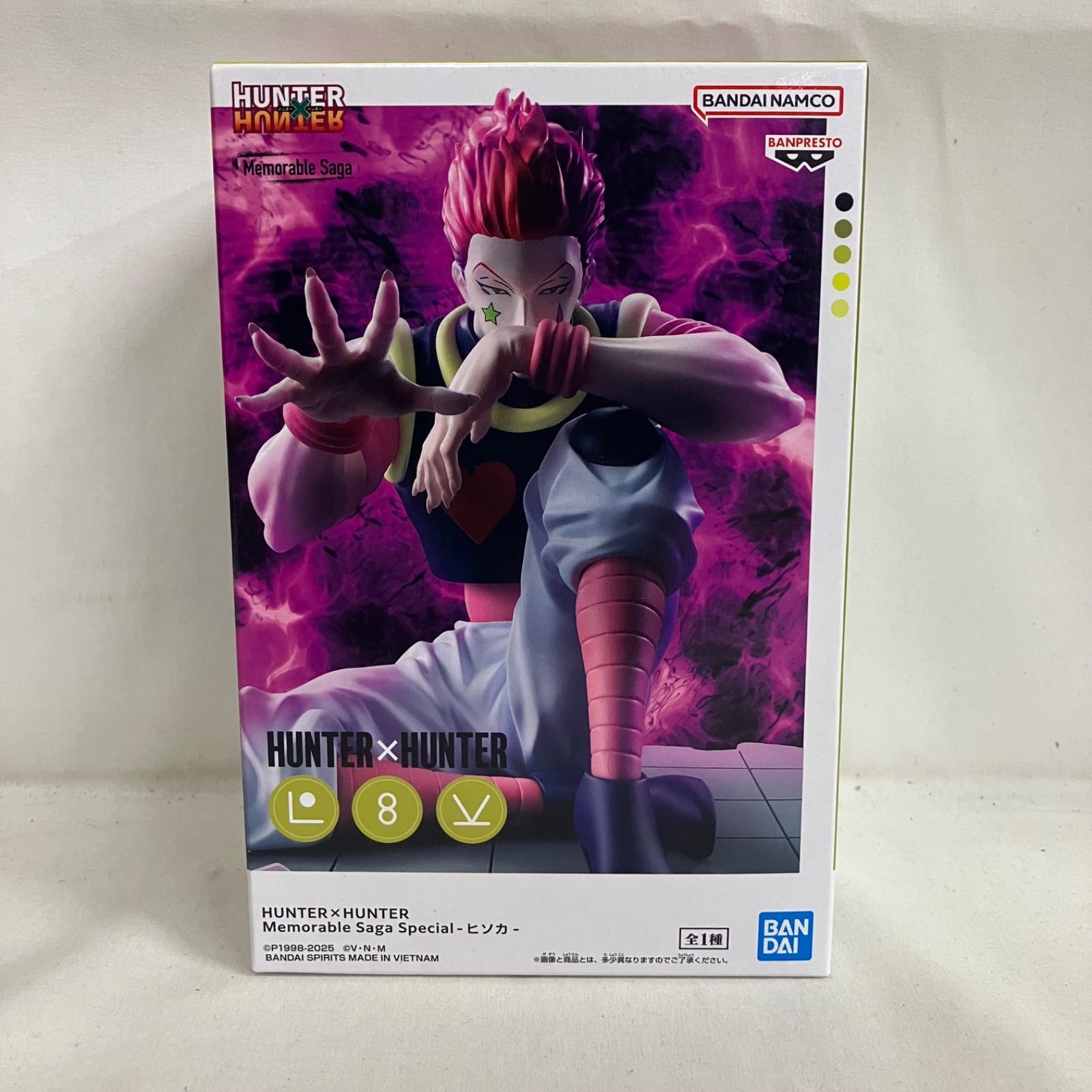 未開封 ハンターハンター Memorable Saga special ヒソカ フィギュア 3 