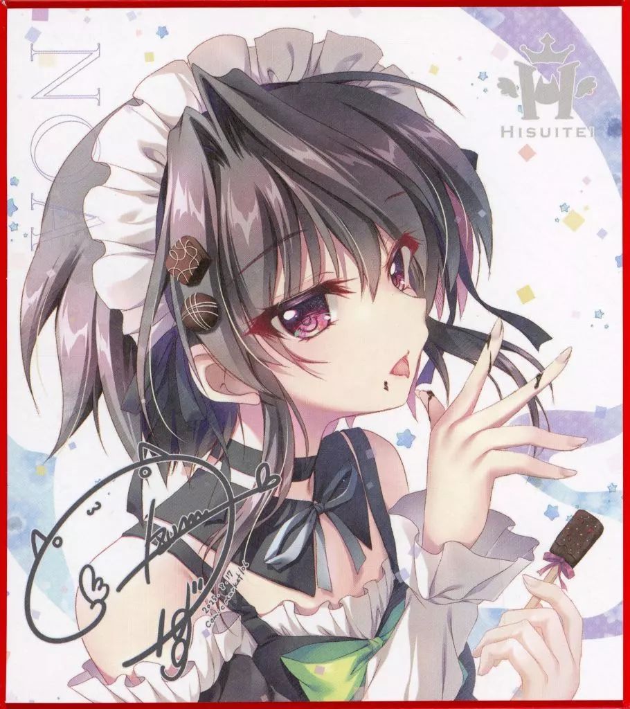 中古】同人アクセサリー・小物系 【9-nine-シリーズ】ミニ色紙 結城希