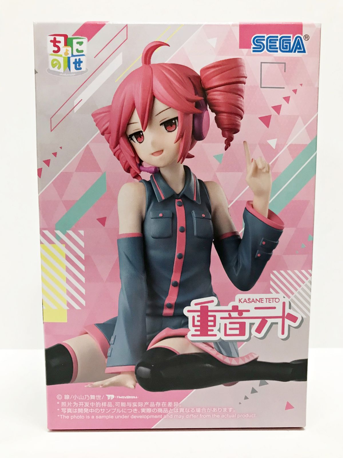 27.【未開封】重音テト ちょこのせプレミアムフィギュア【併売品