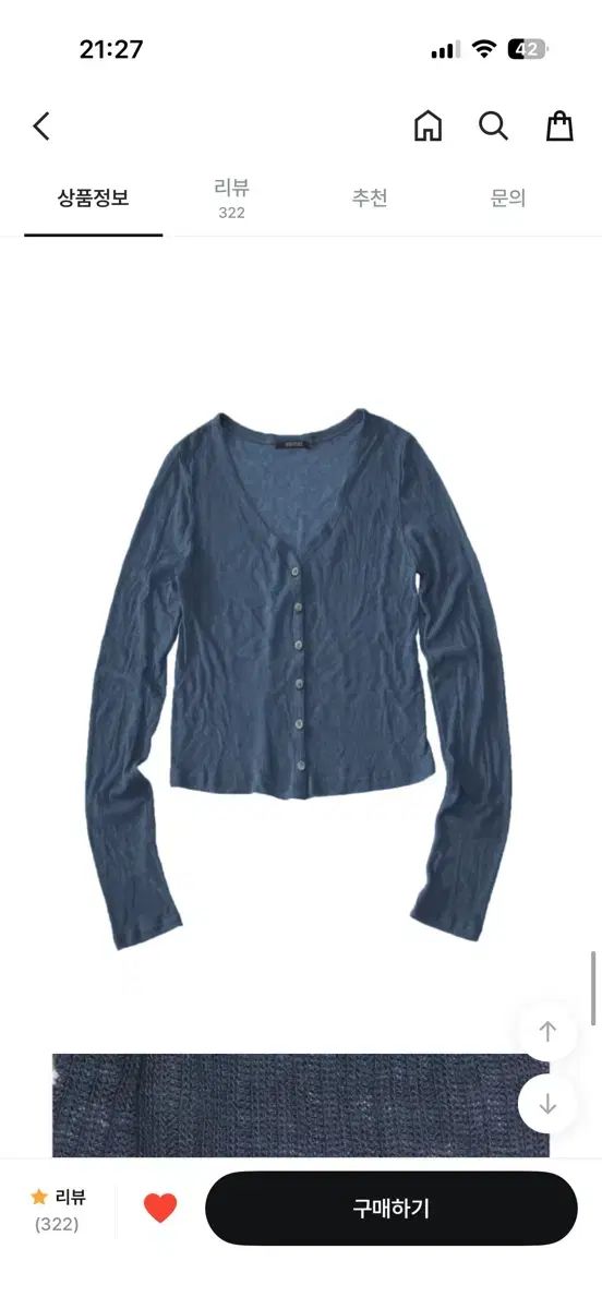 easeas あんさんぶるスターズ！！(あんスタ) new tencel cardigan