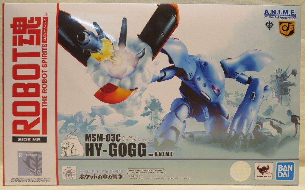バンダイ ROBOT魂 MSM-03C ハイゴッグ ver. A.N.I.M.E.