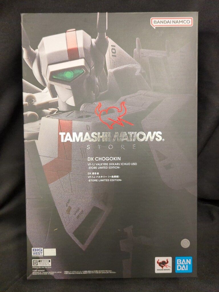 バンダイ DX超合金 VF-1J バルキリー(一条輝機) STORE LIMITED EDTION