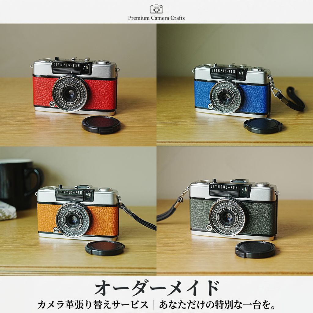 貼り革オーダーメイド】OLYMPUS PEN EE-3 - メルカリ