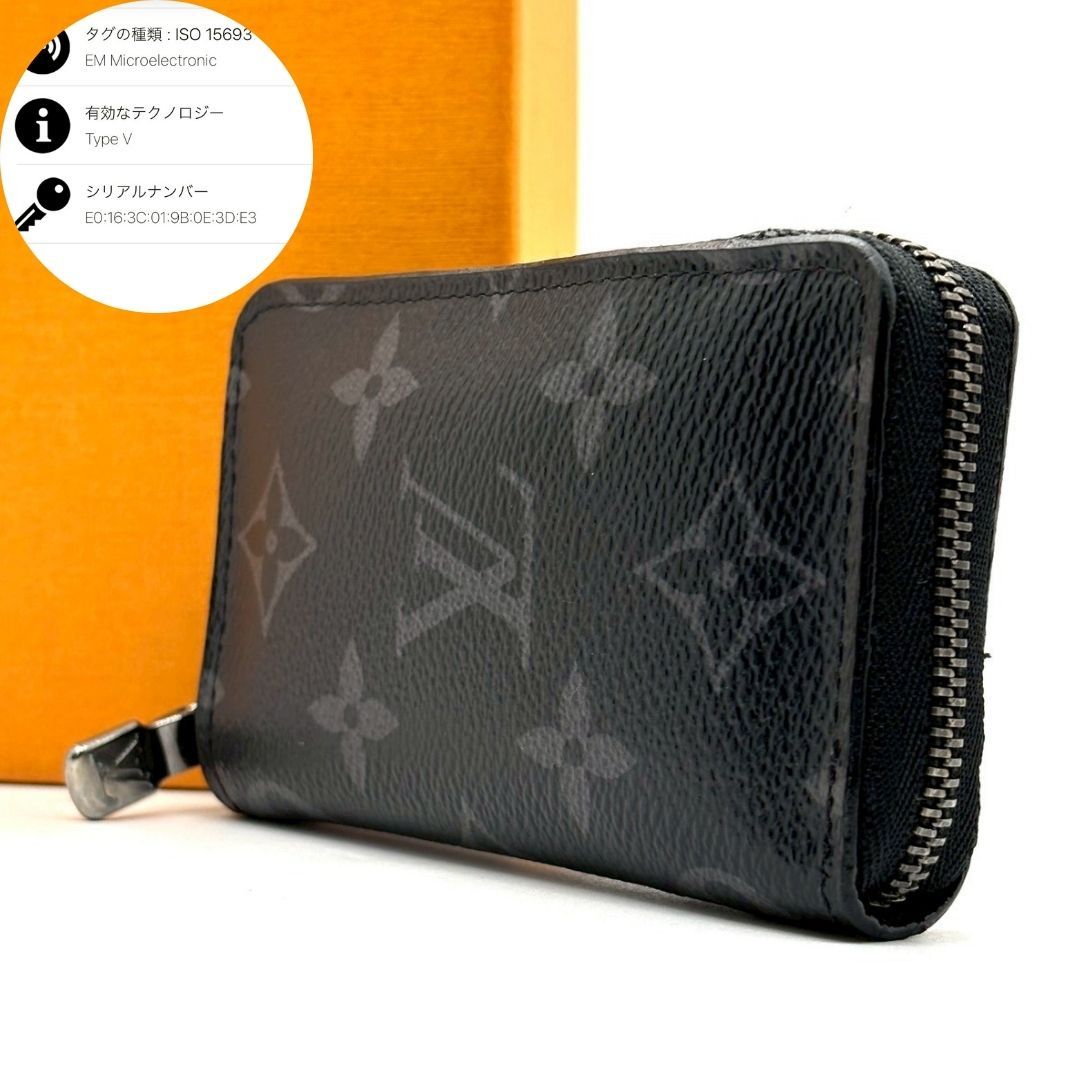 静寂を纏う黒】 LOUIS VUITTON コインケース モノグラムエクリプス