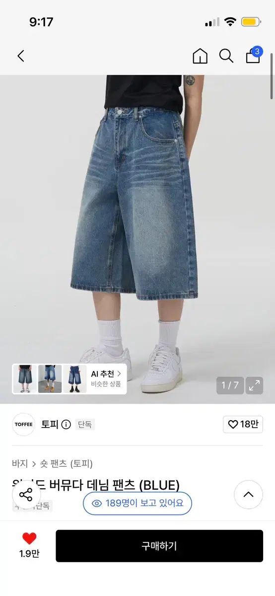 バミューダ パンツ-新 商品