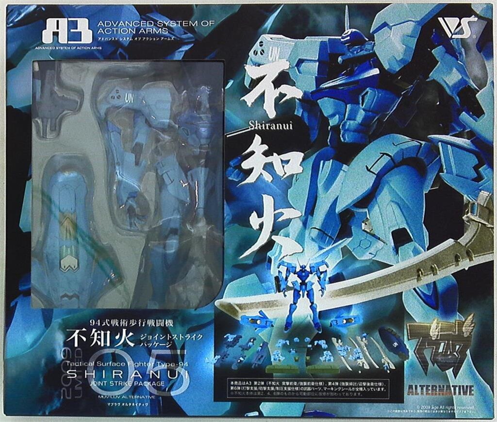 ボークス A3/マブラヴ 不知火 ジョイントストライクパッケージ(青 