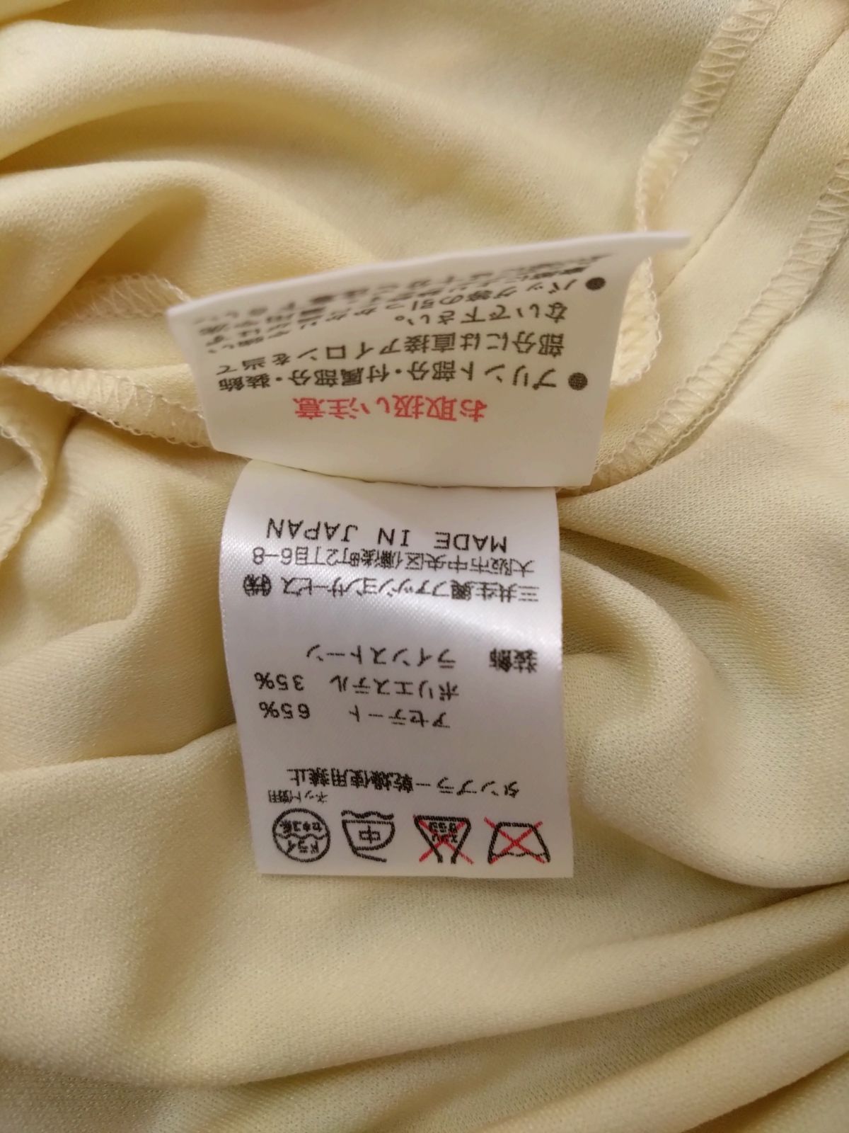 LEONARD FASHION レオナール 半袖カットソー ラインストーンロゴ