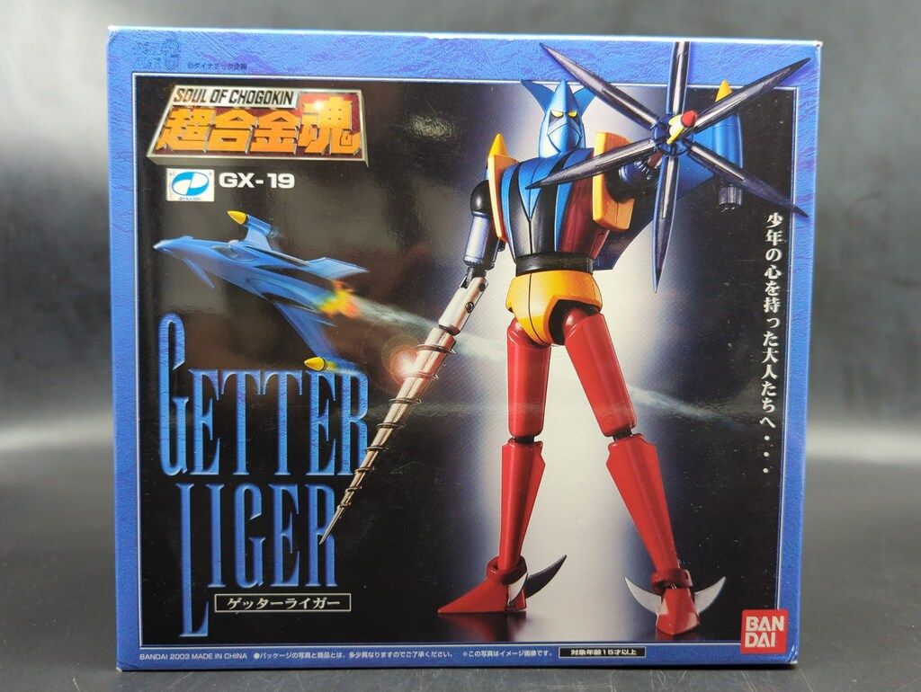 バンダイ 超合金魂 ゲッターロボG　ゲッターライガー GX-19