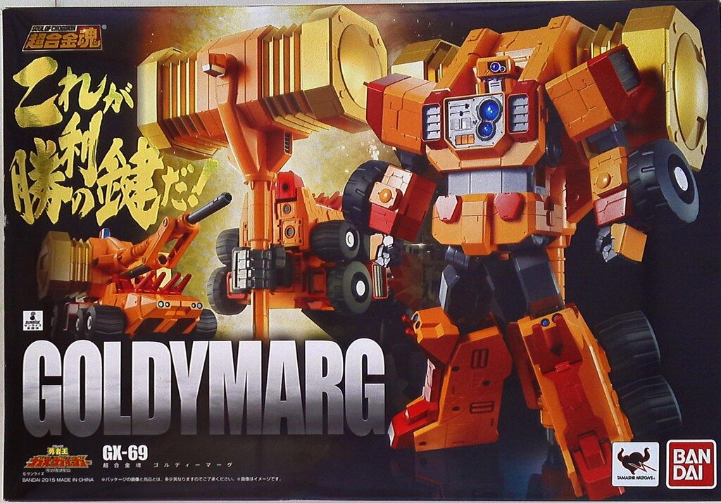 バンダイ 超合金魂 ガオガイガー ゴルディーマーグ GX69