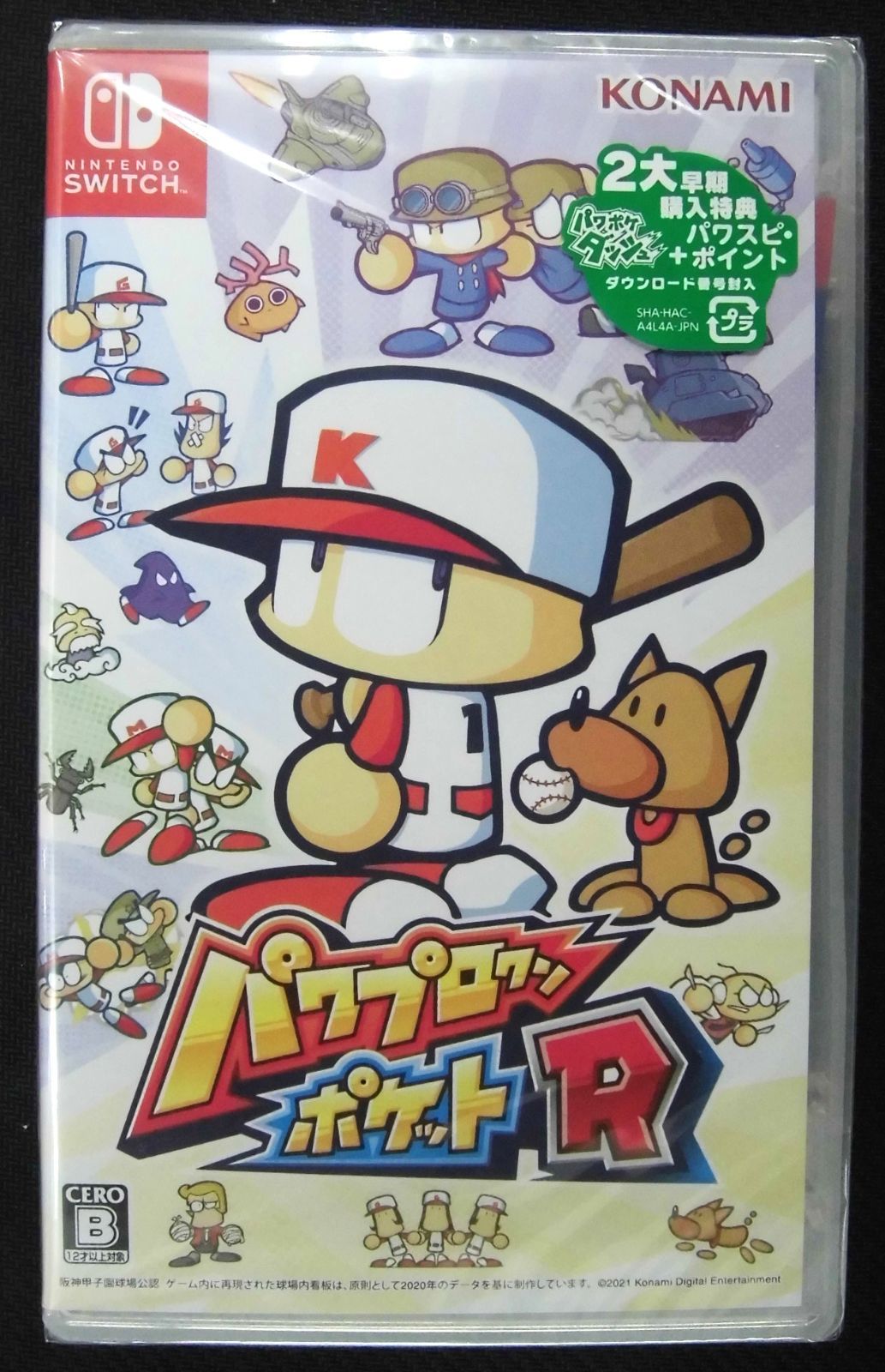 Nintendo Switch 新品ソフト パワプロクンポケットR 2大早期購入特典
