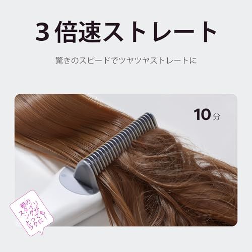 その他Wavytalk スチームストレートブラシ｜スチームでダメージ軽減