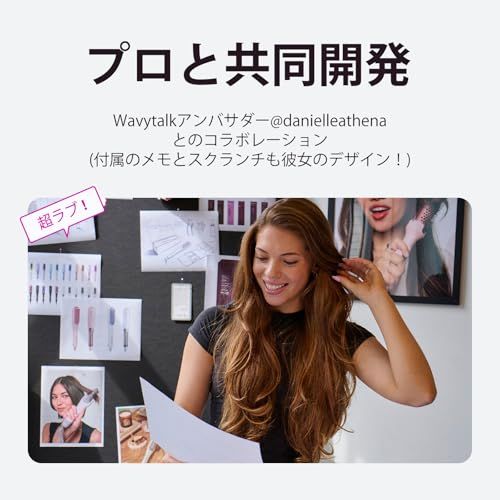 その他Wavytalk スチームストレートブラシ｜スチームでダメージ軽減