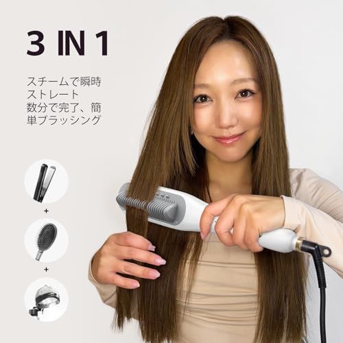 その他Wavytalk スチームストレートブラシ｜スチームでダメージ軽減