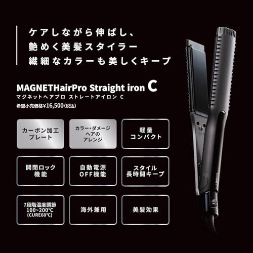 公式ストア限定オリジナルミラー付き】HOLISTIC cures マグネット
