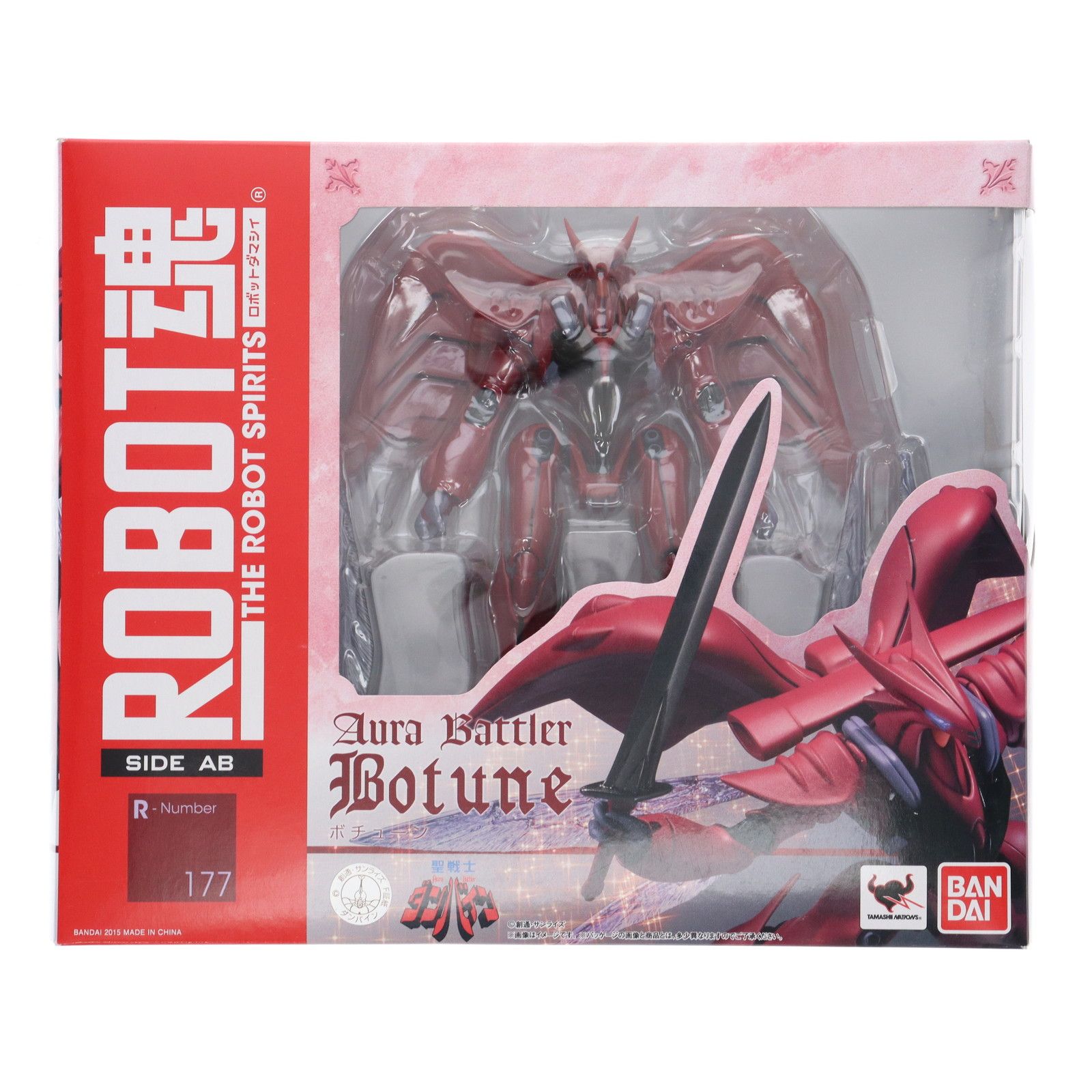 ハリーポッター 秘密の部屋 末っ子の、ロン ホロ トレカ TCG-新品同様