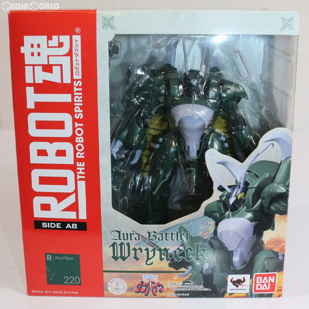 ROBOT魂(SIDE AB) ライネック 聖戦士ダンバイン 完成品 可動フィギュア バンダイ