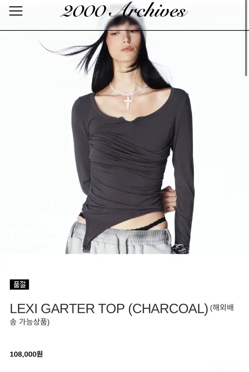 2000 Archives LEXI ガーター トップス チャコール (1サイズ)