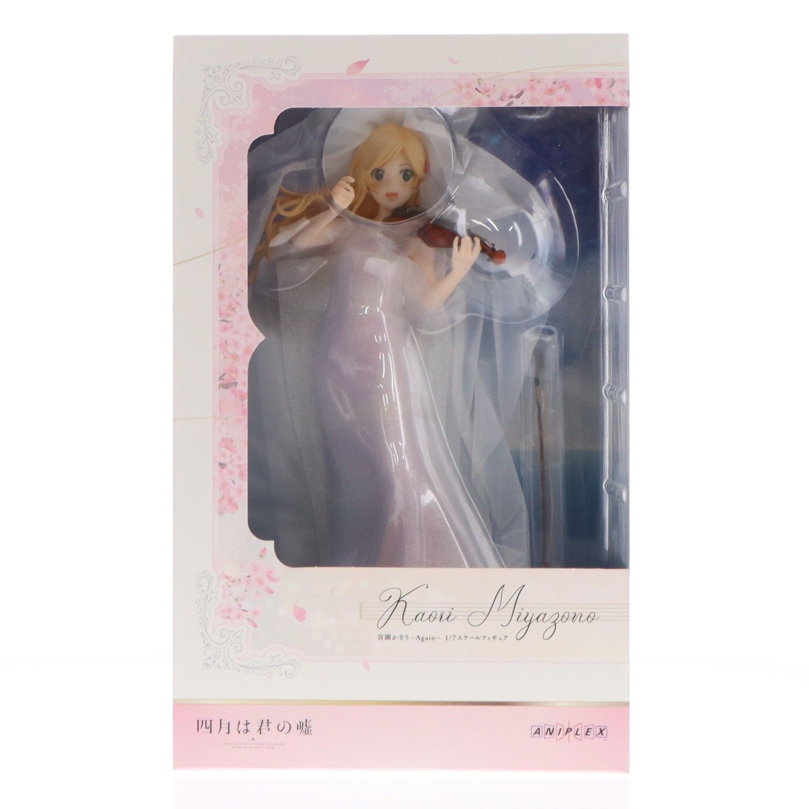 ミニ色紙付属 宮園かをり(みやぞのかをり) -Again- 四月は君の嘘 1/7 完成品 フィギュア(MD23-1480001) アニプレックス