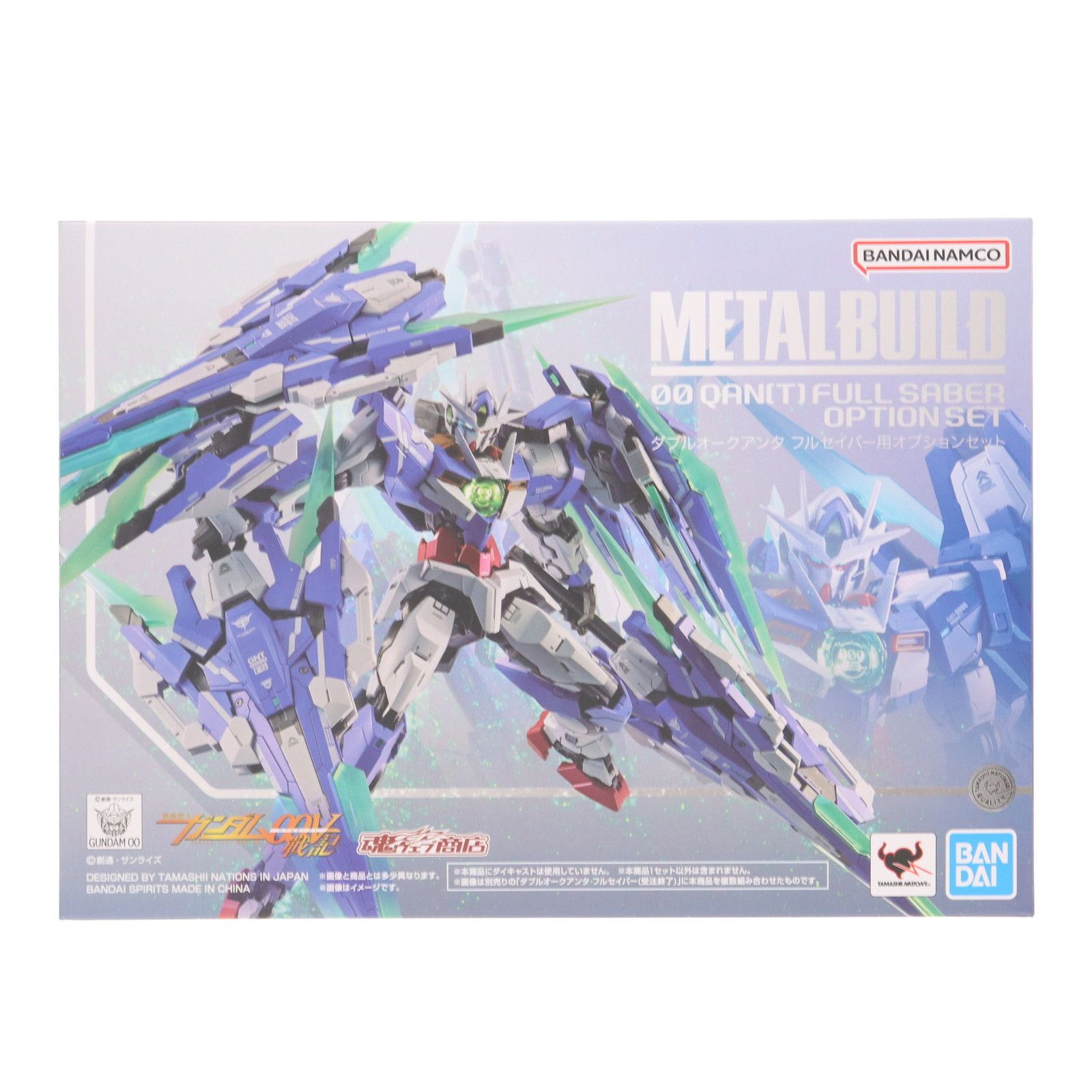 魂ウェブ商店限定 METAL BUILD ダブルオークアンタ フルセイバー用 オプションセット 機動戦士ガンダム00V戦記 フィギュア用アクセサリ バンダイスピリッツ