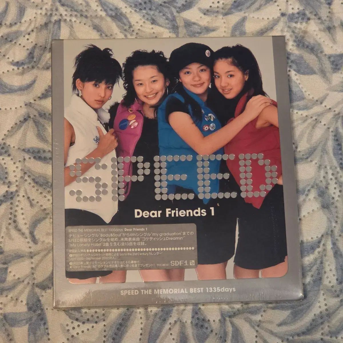 速度 SPEED Dear Friends 日本 CD 未開封 【公式通販】