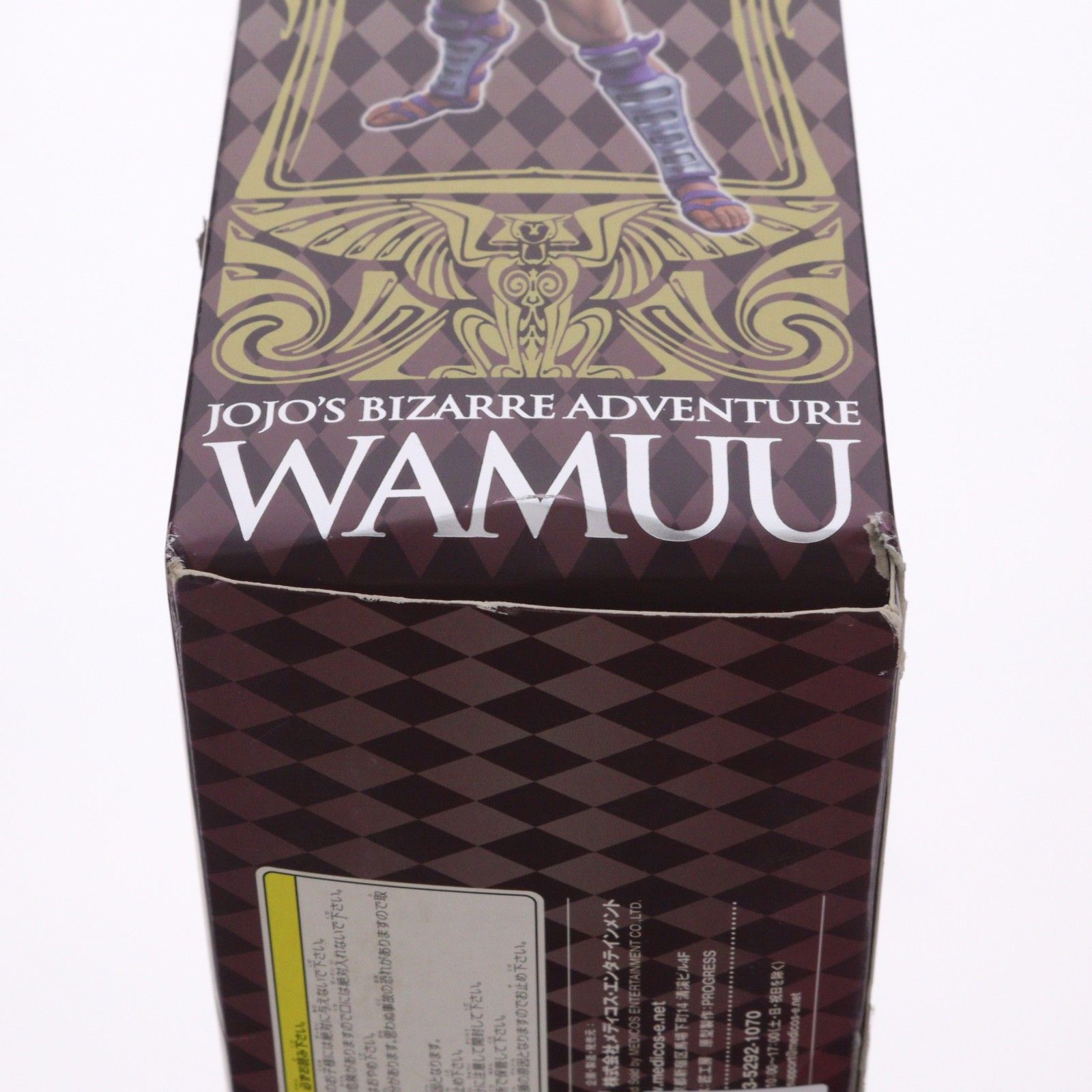 超像可動 40.ワムウ(荒木飛呂彦指定カラー) ジョジョの奇妙な冒険 第二