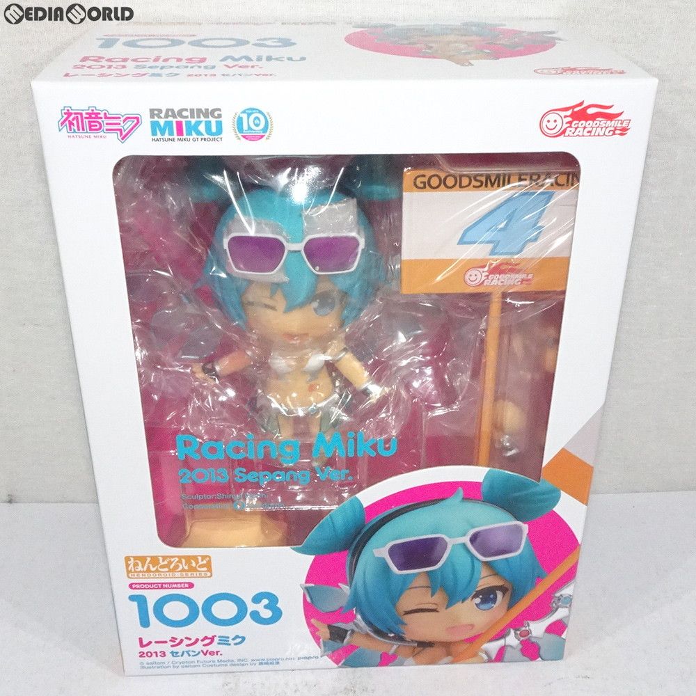 ねんどろいど 1003 レーシングミク 2013 セパンVer. 初音ミク GTプロジェクト 完成品 可動フィギュア グッドスマイルレーシング