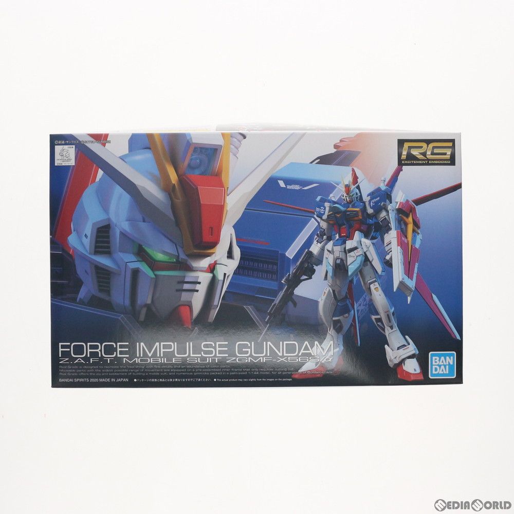 RG 1/144 ZGMF-X56S/α フォースインパルスガンダム 機動戦士ガンダムSEED DESTINY(シード デスティニー) プラモデル(5059228) バンダイスピリッツ