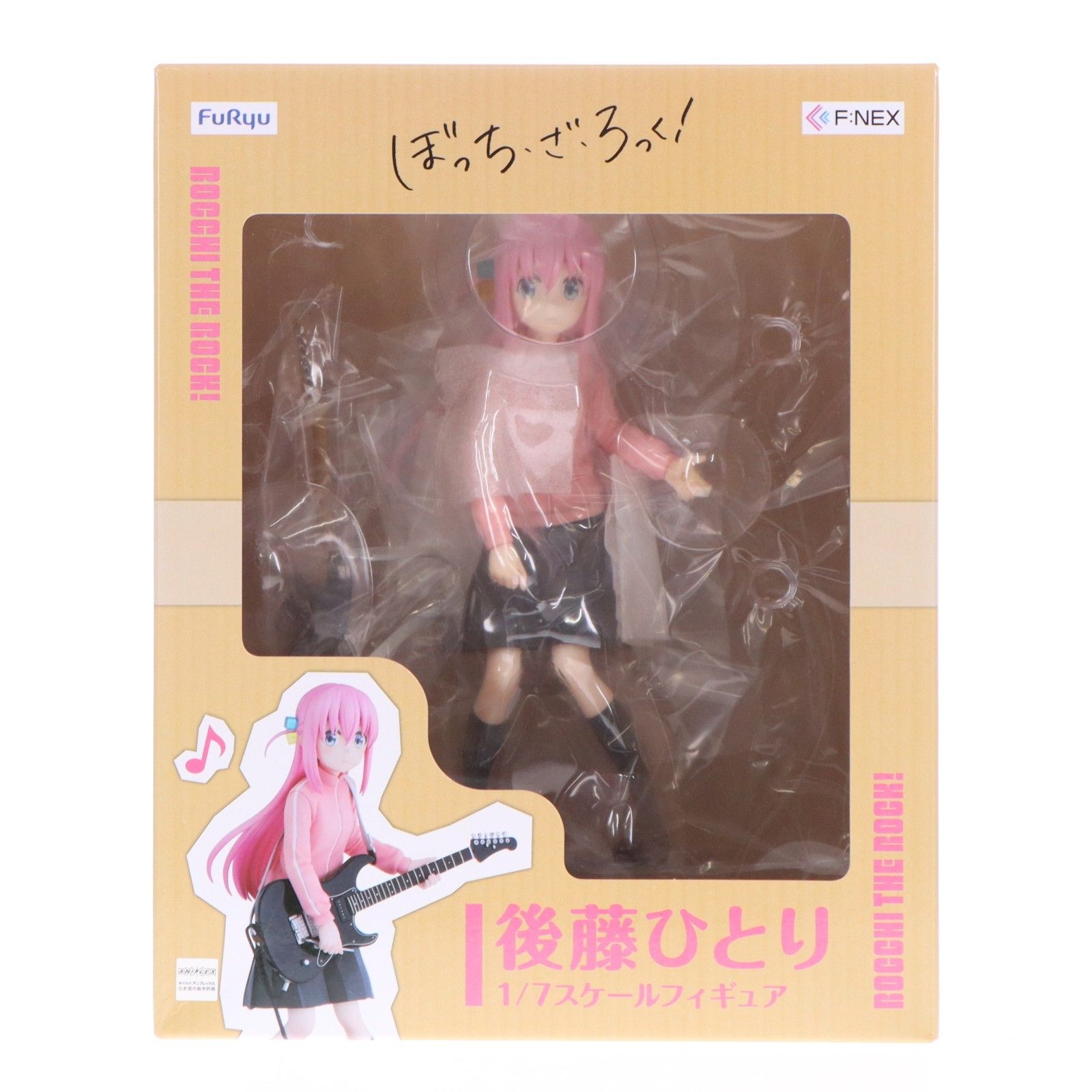 後藤ひとり(ごとうひとり) ぼっち・ざ・ろっく! 1/7 完成品 フィギュア(AMU-FNX925) フリュー