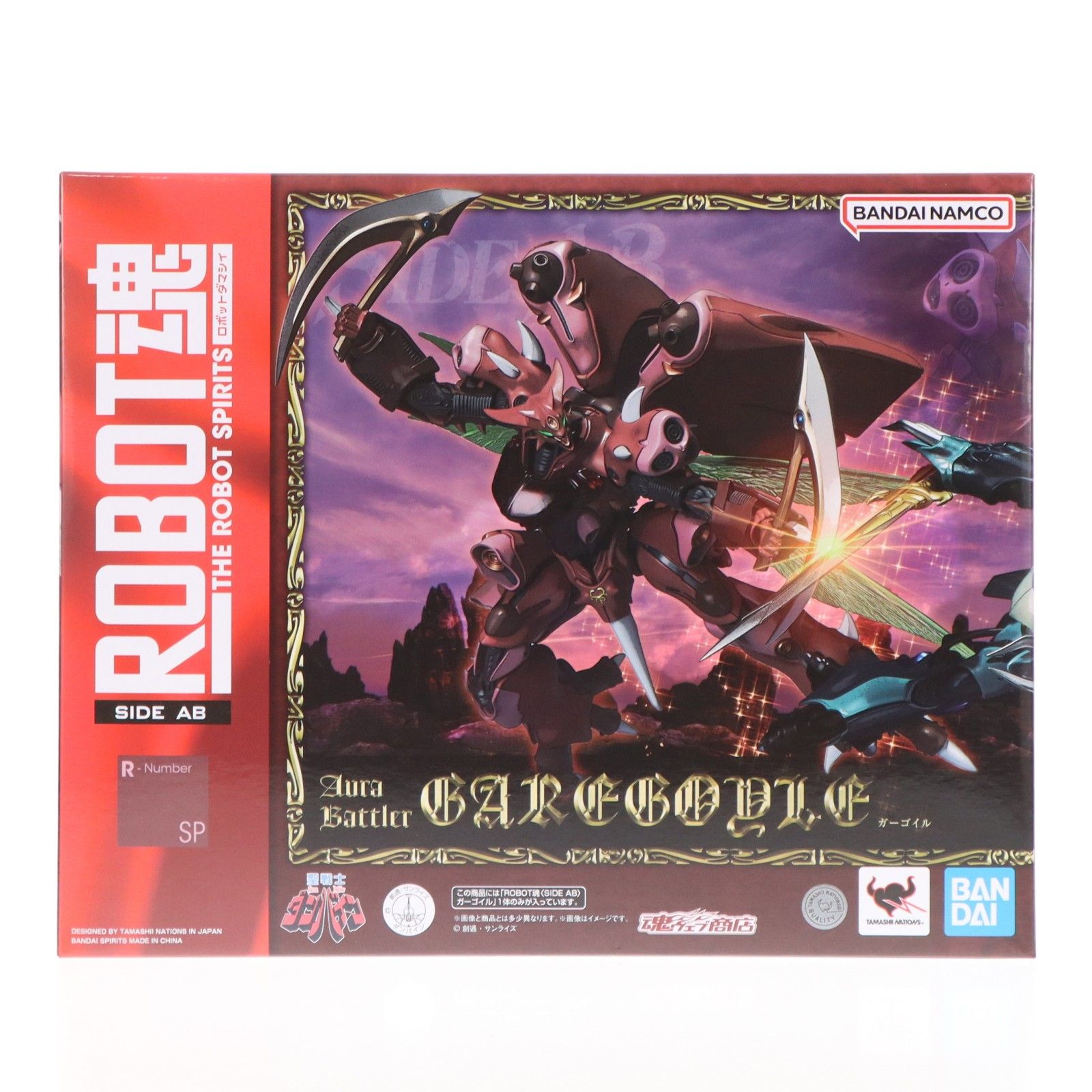 魂ウェブ商店限定 ROBOT魂(SIDE AB) ガーゴイル 聖戦士ダンバイン 完成