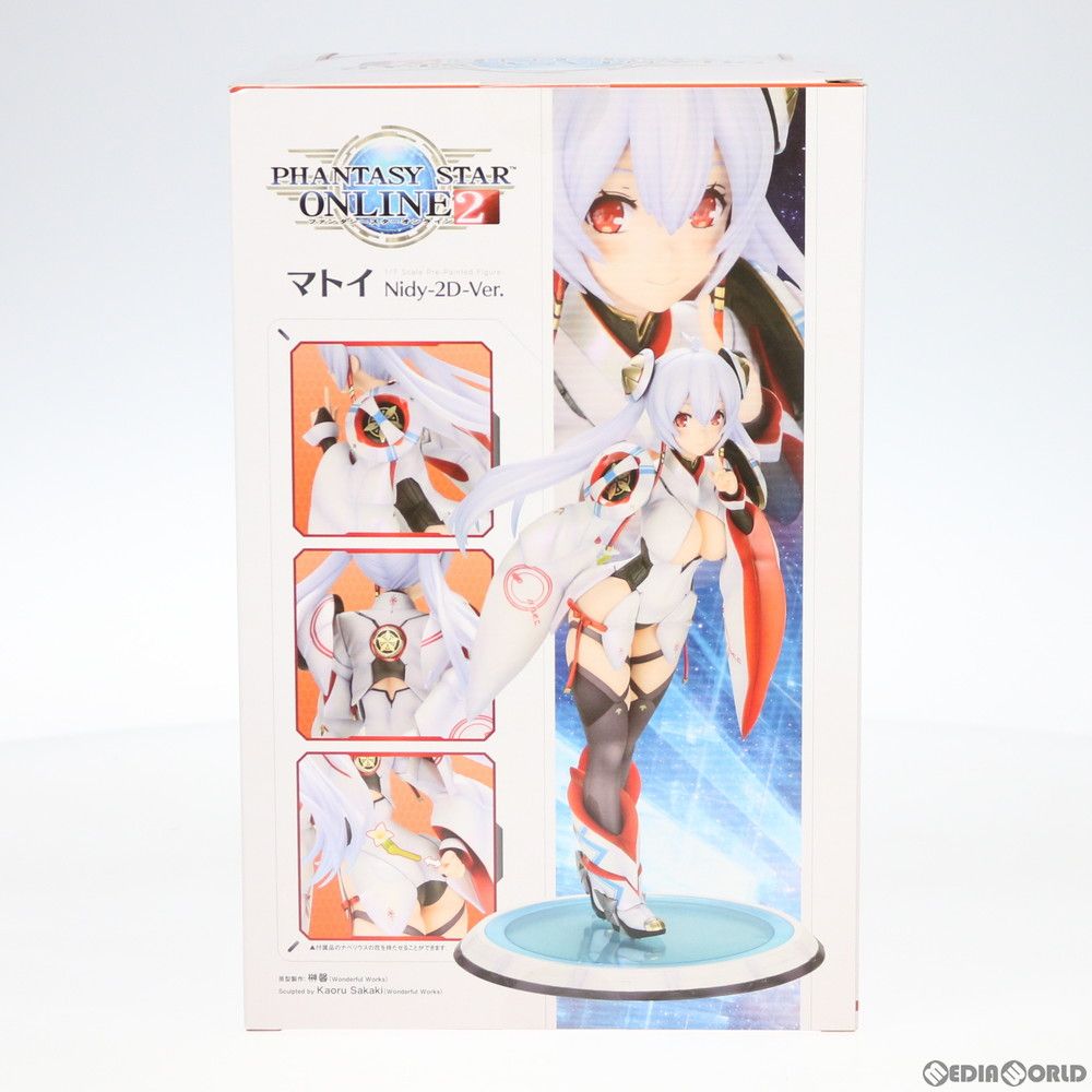 マトイ Nidy-2D-Ver. ファンタシースターオンライン2 1/7 完成品