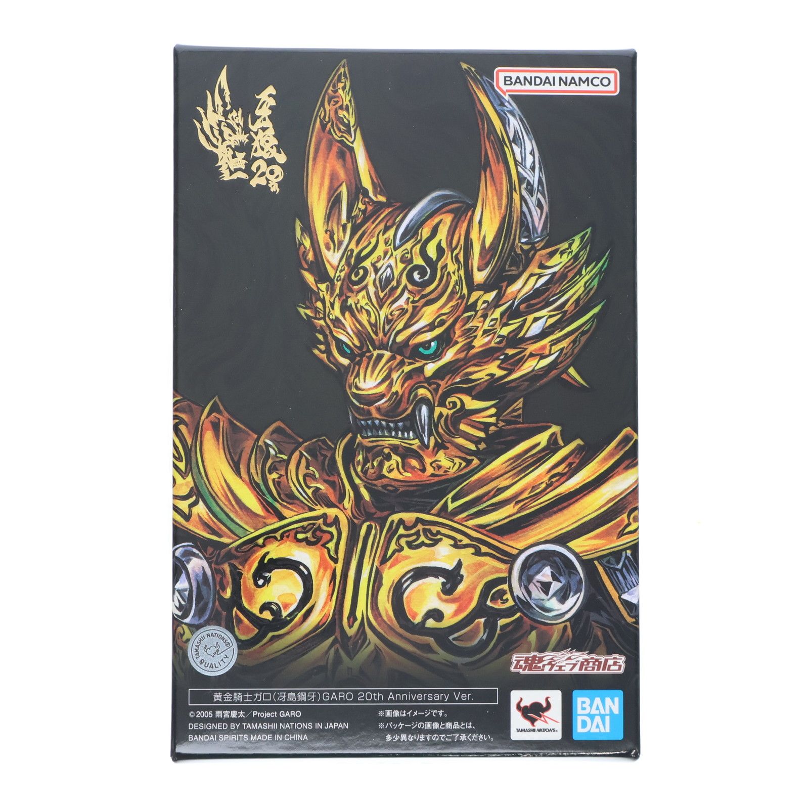 魂ウェブ商店限定 S.H.Figuarts(フィギュアーツ) 真骨彫製法 黄金騎士ガロ(冴島鋼牙)GARO 20th Anniversary Ver. 牙狼-GARO-(ガロ) 完成品 可動フィギュア バンダイスピリッツ
