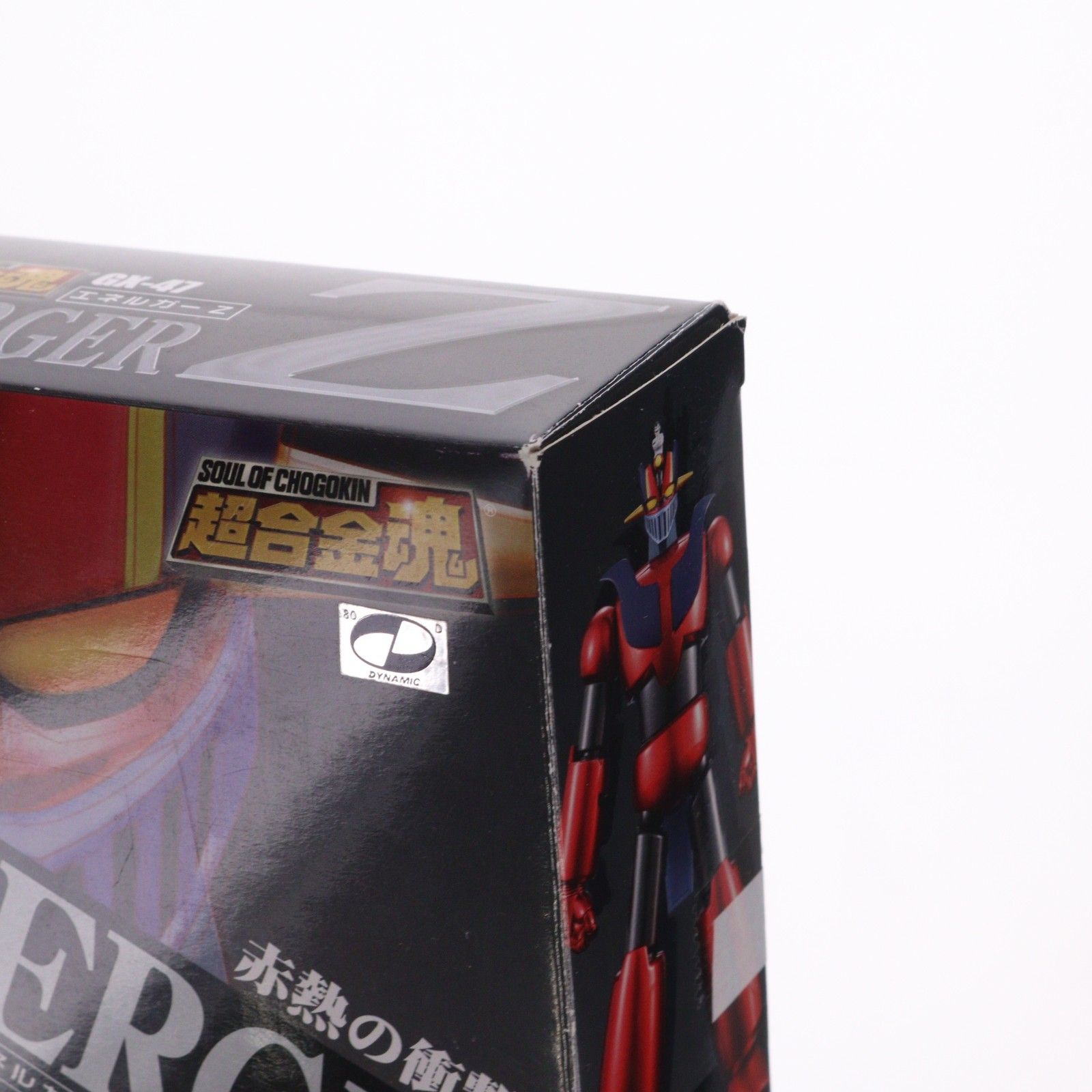 超合金魂 GX-47 エネルガーZ 真マジンガー 衝撃!Z編 完成品トイ