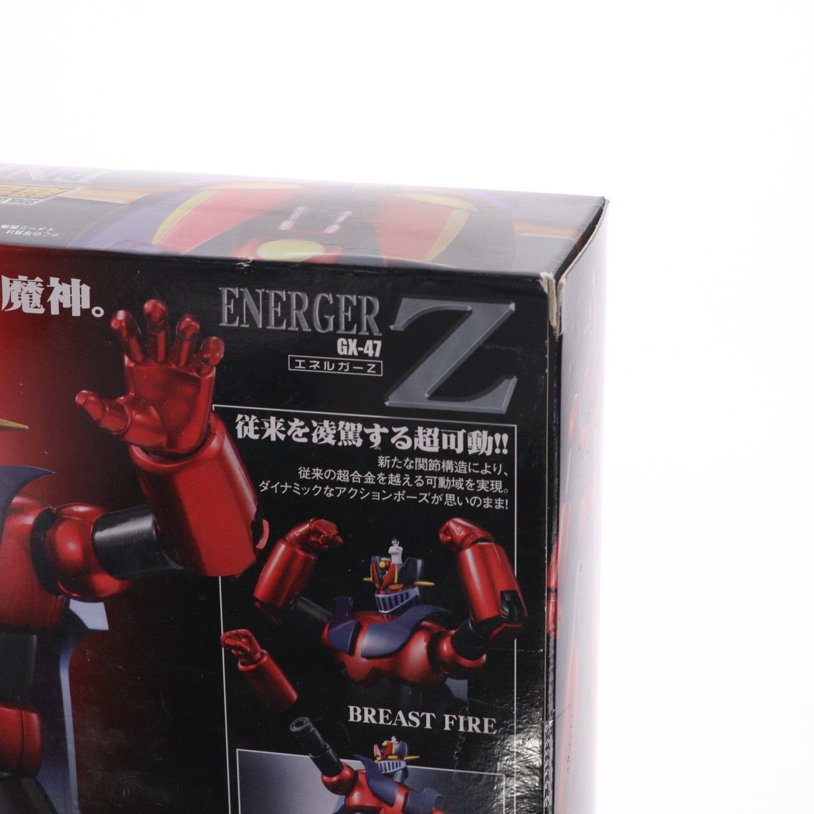 超合金魂 GX-47 エネルガーZ 真マジンガー 衝撃!Z編 完成品トイ