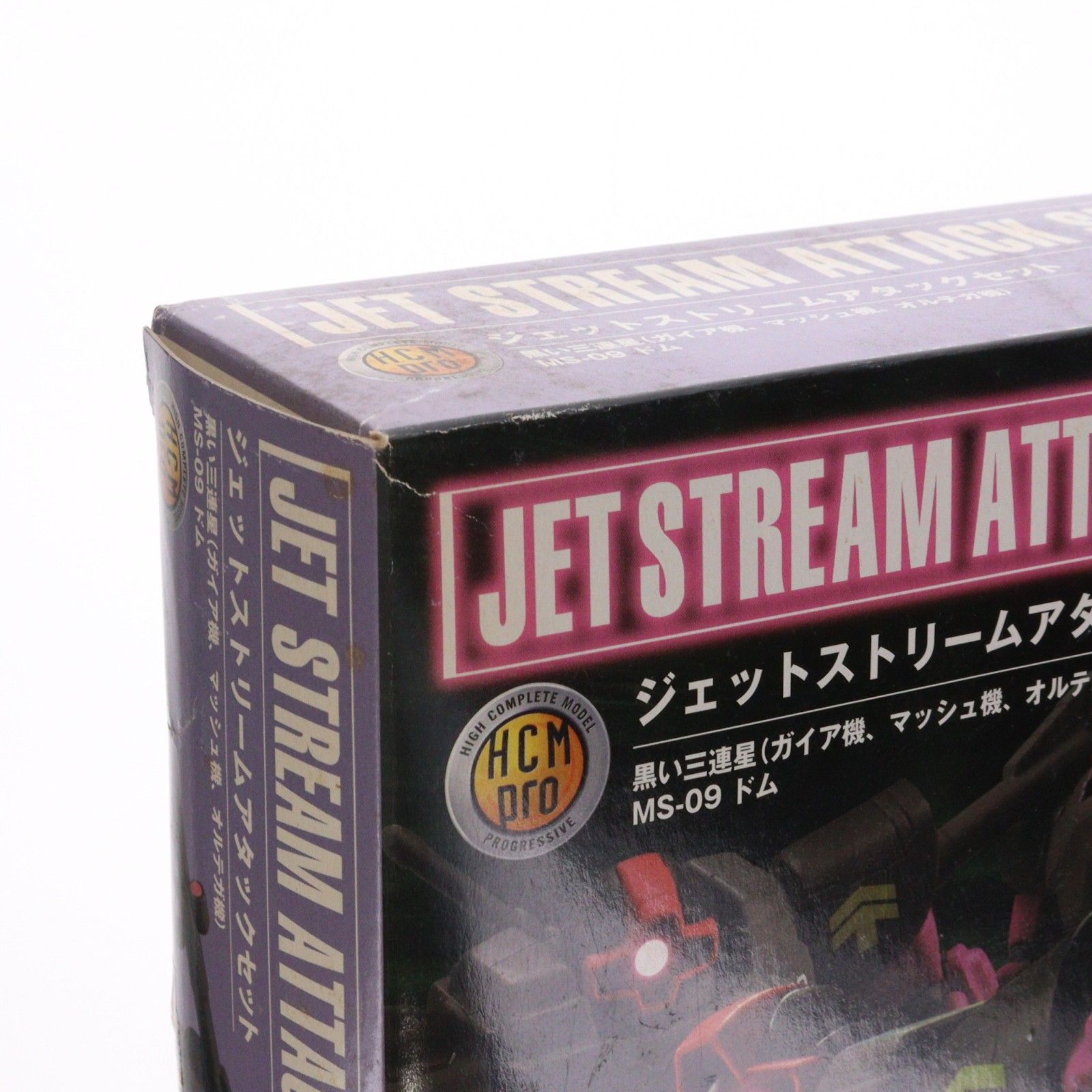 旧lycee ジェットストリームアタック!! （キラ）交換済み　1点 HCM-Pro G-BOX ジェットストリームアタックセット(黒い三連星 MS-09
