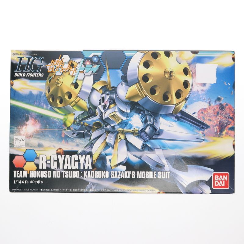 HGBF 1/144 AMX-104GG R・ギャギャ ガンダムビルドファイターズトライ プラモデル(0194371) バンダイ
