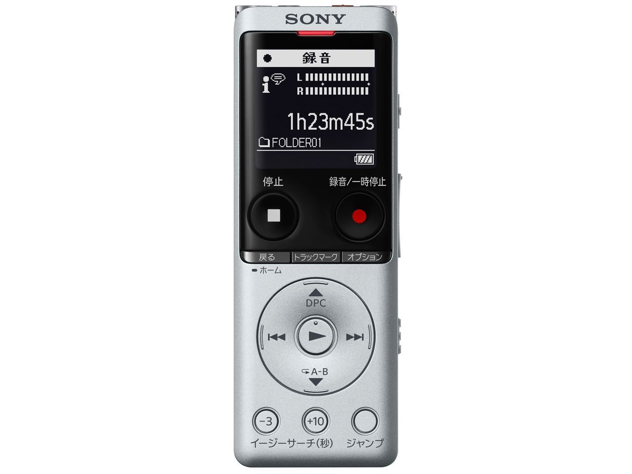 SONY ソニー ステレオICレコーダー ICD-UX570F(S) シルバー 新品 送料無料