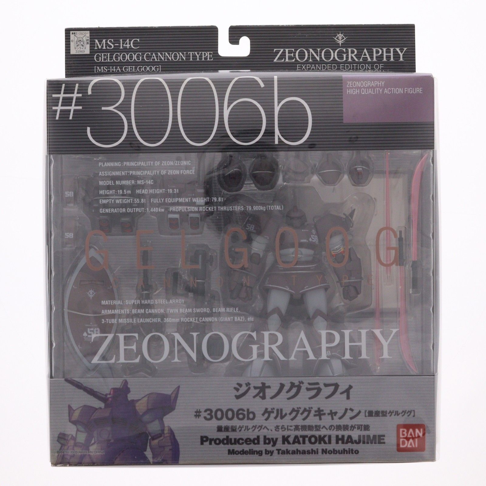 GUNDAM FIX FIGURATION ZEONOGRAPHY #3006b ゲルググキャノン(量産型ゲルググ) 機動戦士ガンダム 完成品 可動フィギュア バンダイ
