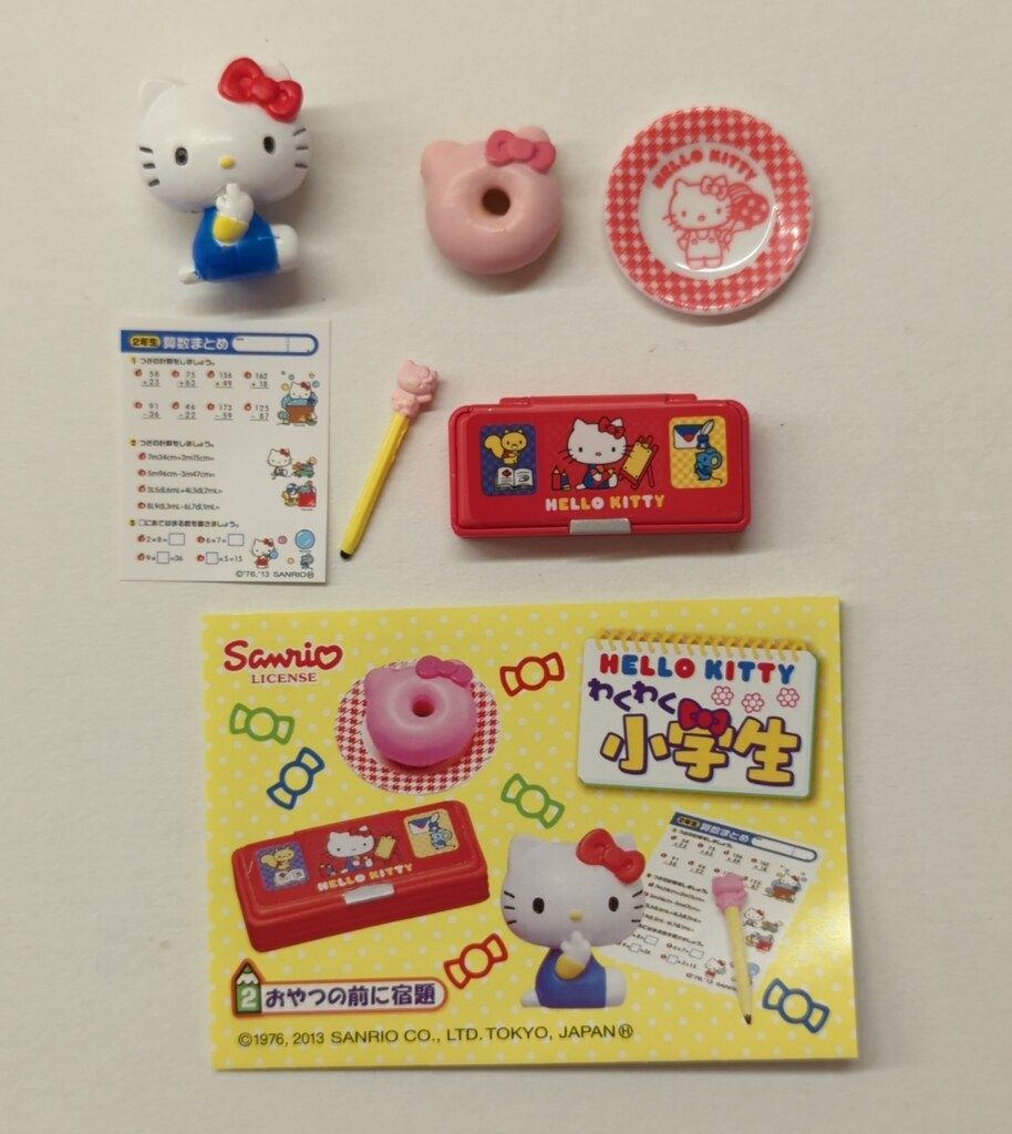 リーメント ハローキティ わくわく小学生 全8種セット