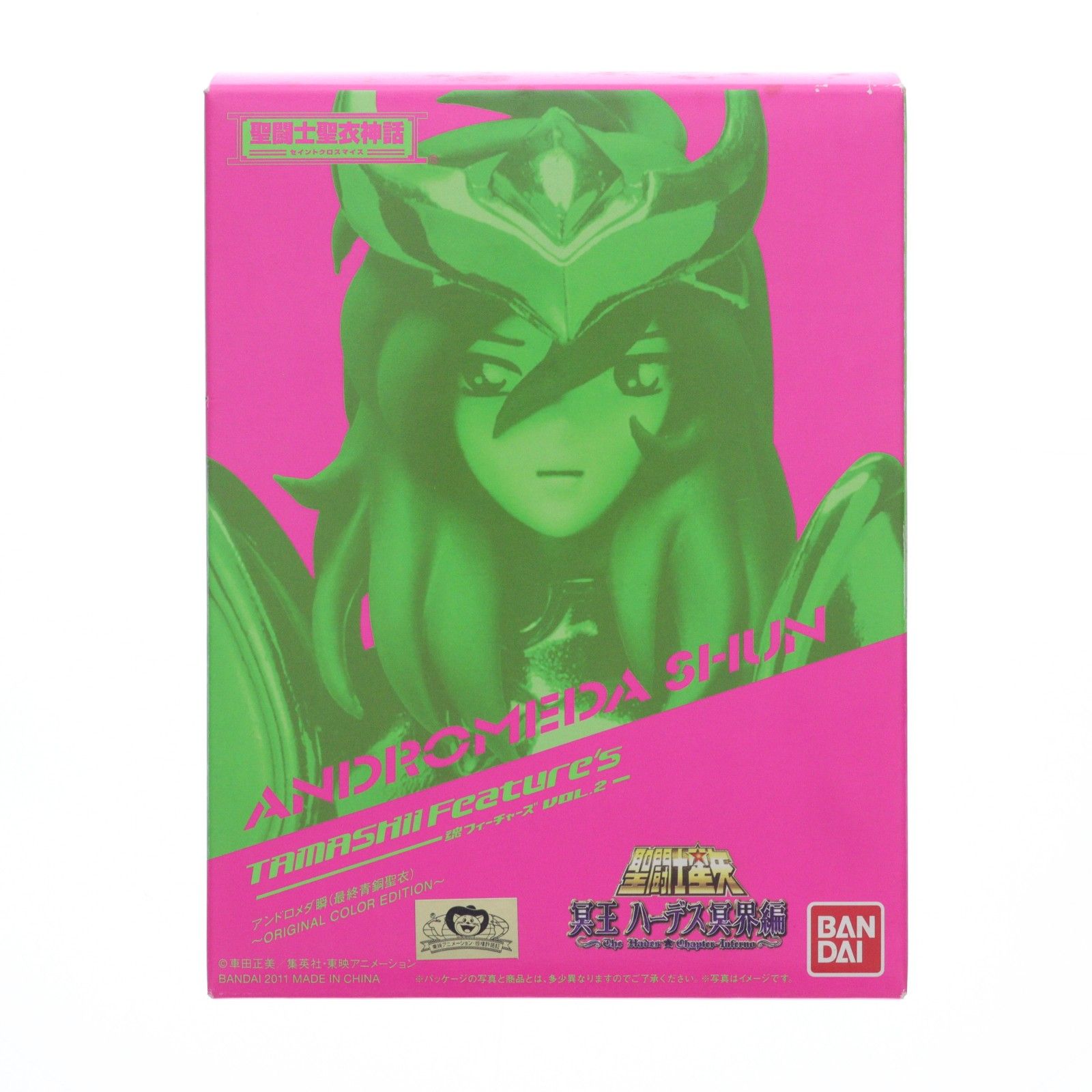 聖闘士聖衣神話 アンドロメダ瞬(最終青銅聖衣) 〜ORIGINAL COLOR EDITION〜 聖闘士星矢 冥王ハーデス冥界編 完成品 可動フィギュア 魂フューチャーズVOL.2&魂ウェブ商店限定 バンダイ