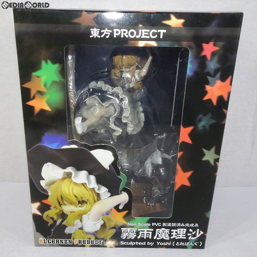 霧雨魔理沙(きりさめまりさ) 東方Project 完成品 フィギュア アルジャーノンプロダクト