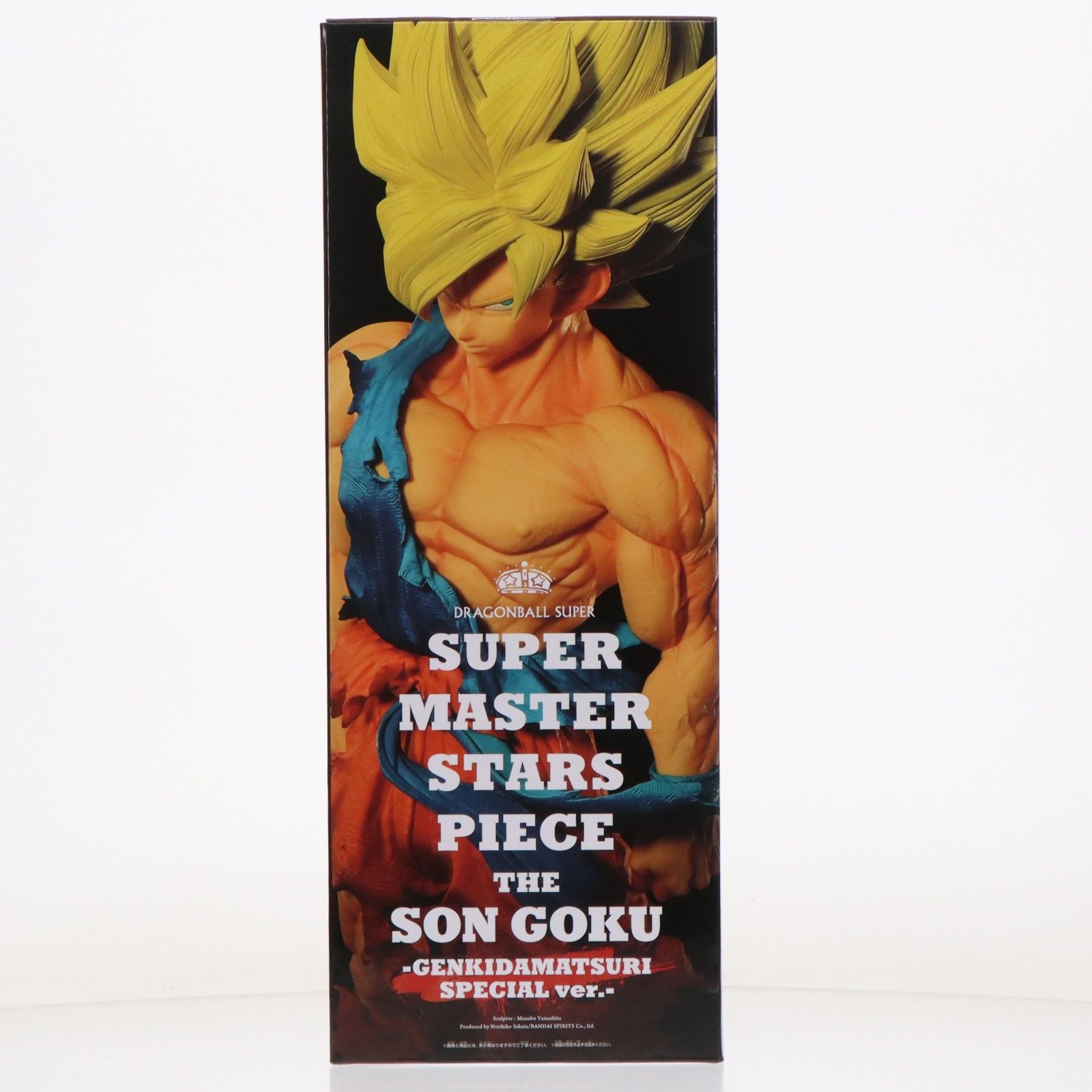 プレミアムバンダイ限定 SUPER MASTER STARS PIECE THE SON GOKU