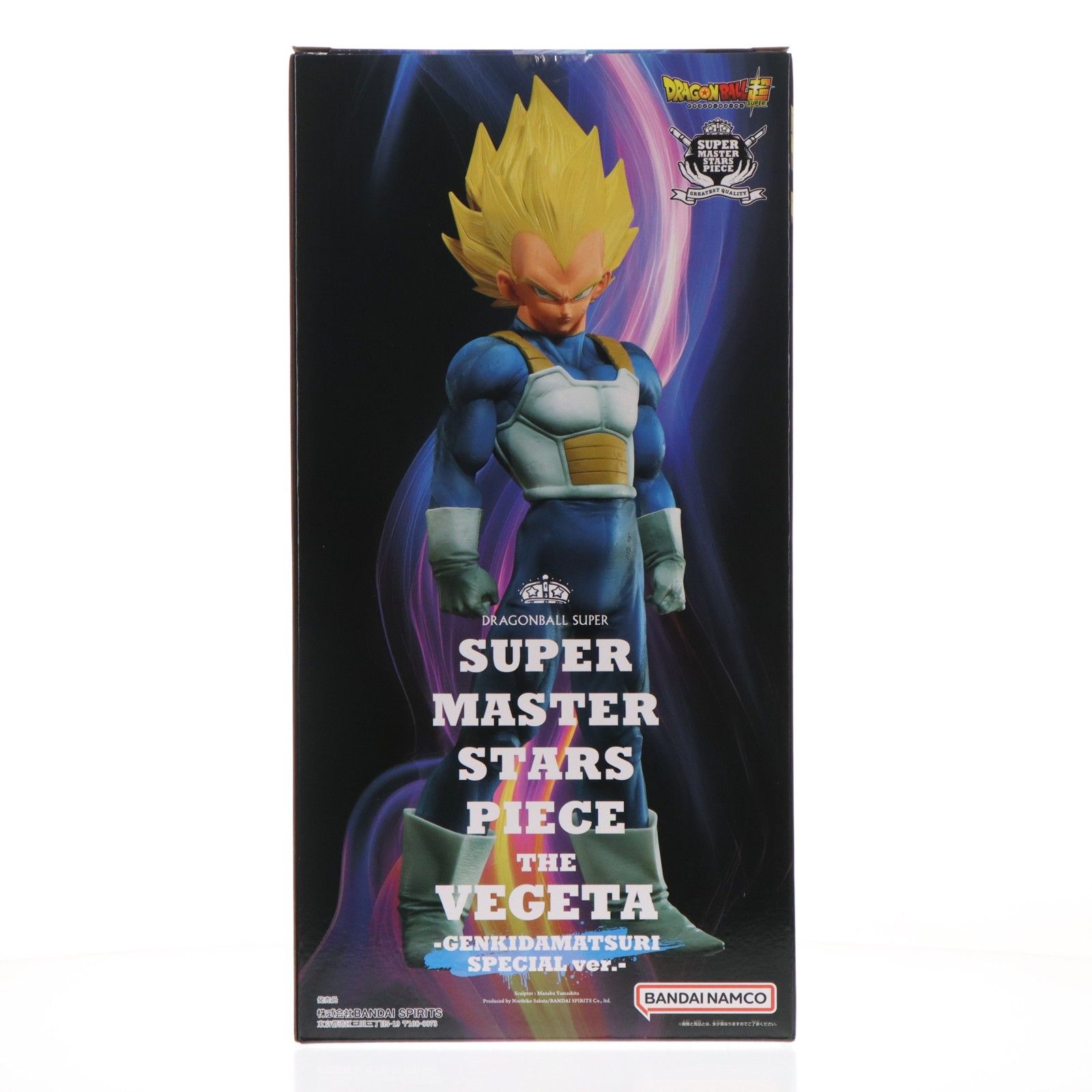 SUPER MASTER STARS PIECE ベジータ　新品未開封　最安値 ドラゴンボール超 MASTER STARS PIECE THE VEGETA スーパーサイヤ人