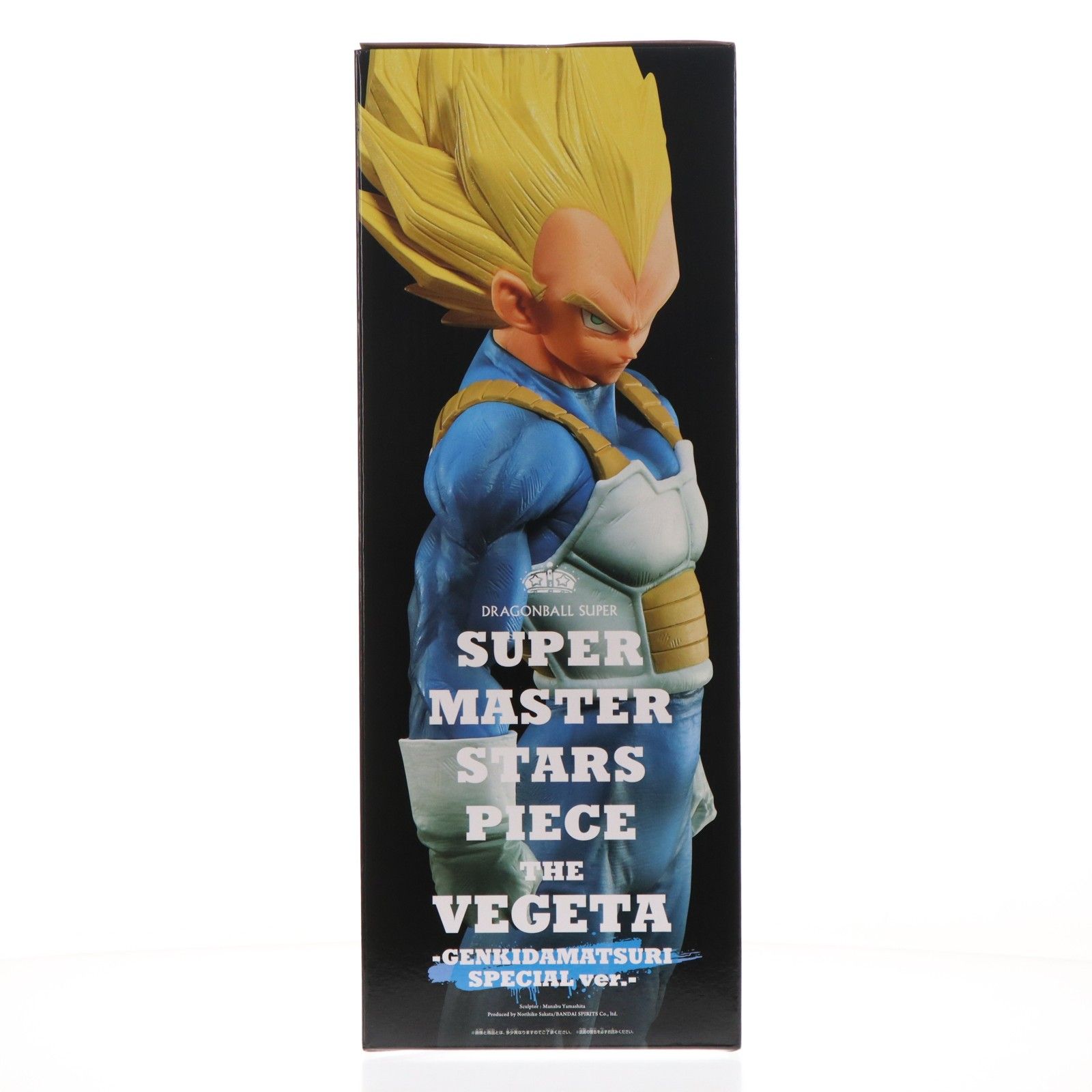 プレミアムバンダイ限定 SUPER MASTER STARS PIECE THE VEGETA